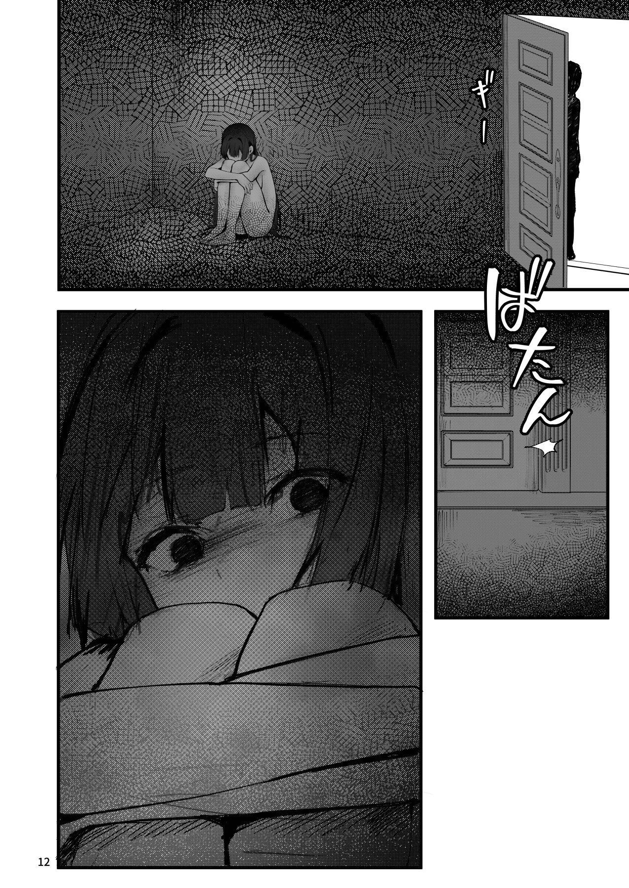 Hentai Manga Comic-Until the Wisteria Blooms-Read-11